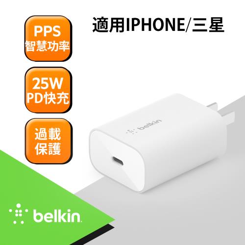 Belkin-BOOST↑CHARGE USB-C PD 3.0 PPS家用式充電器 25W