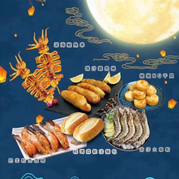 【歐嘉嚴選】超值海陸烤肉7件組-鮭魚腹鰭/雞肉捲/干貝/草蝦/魷魚串