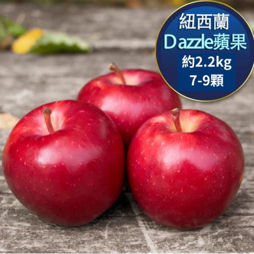 【RealShop 真食材本舖】紐西蘭Dazzle蘋果 7-9顆禮盒 約2.2kg±10%(全球限量發行)