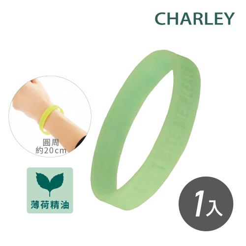 【CHARLEY】 N請不要咬我-薄荷防蚊手圈〈M〉(夜光綠) 1入