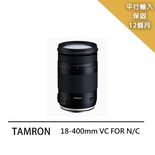 Tamron 18-400mm F3.5-6.3 Dill VC HLD-B028-(平行輸入)