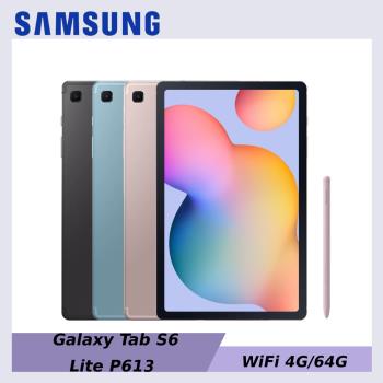 (鍵盤皮套組) 三星Samsung Galaxy Tab S6 Lite P613 10.4 Wi-Fi 八核心 64G 平板電腦