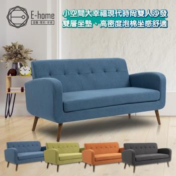 【E-home】Sumi蘇米布面實木腳雙人休閒沙發