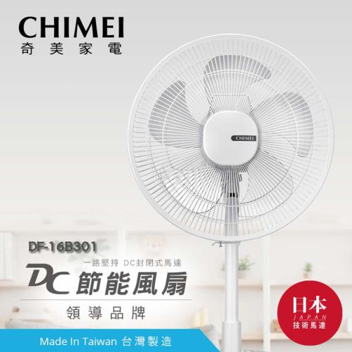 CHIMEI奇美 16吋7段速DC微電腦遙控電風扇 DF-16B301