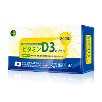 日本進口富士樂而健D3健康專案(30粒/盒)x8盒 (效期: 2024/08/25)