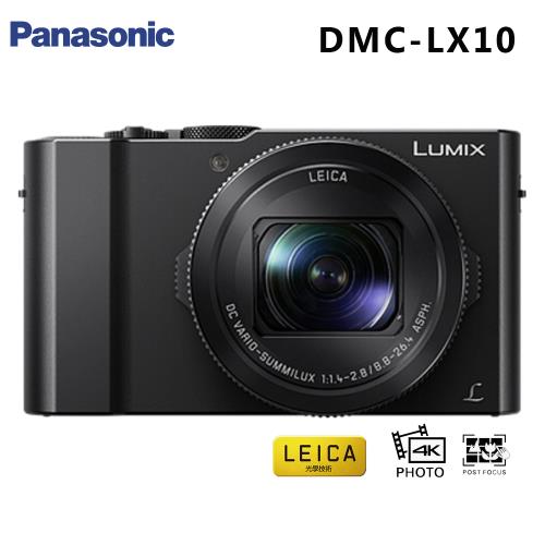 PANASONIC LUMIX DMC-LX10 數位相機 (公司貨)