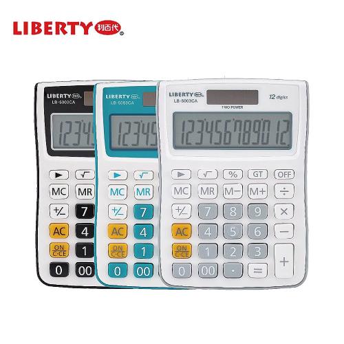 利百代LIBERTY LB-5003CA國家考試專用12位元 計算機(顏色隨機 太陽能/電池兩用 大文字 大螢幕 符號顯示)