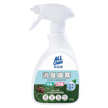 多益得ALL Clean消臭噴霧400g草本森林