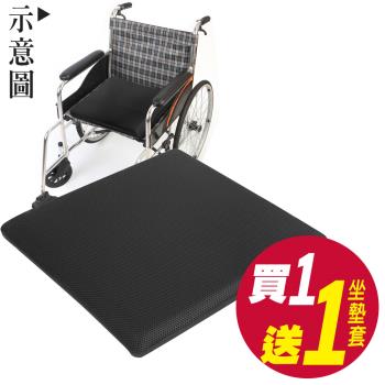 源之氣 舒適記憶Q坐墊(40x40x4cm) / 輪椅適用(買再送 坐墊套)