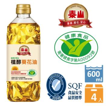 葵花油 調理油 Etmall東森購物網