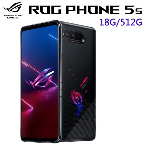 ASUS ROG Phone 5s (18G/512G)