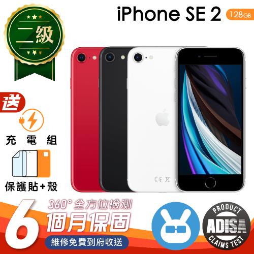 福利品】Apple iPhone SE2 128G 4.7吋保固6個月贈充電組+螢幕玻璃貼+