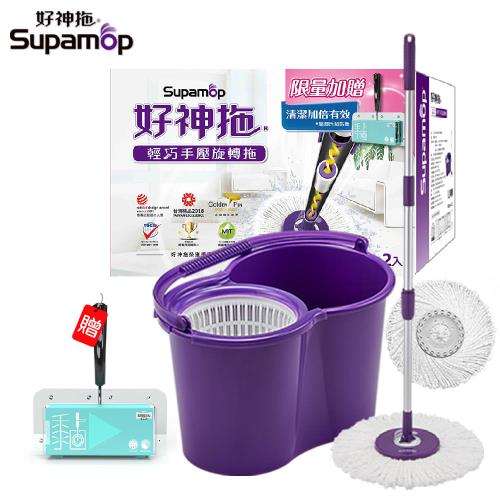 好神拖 輕巧手壓拖把組(1拖1桶2布)+贈超黏拖(粉藍款）
