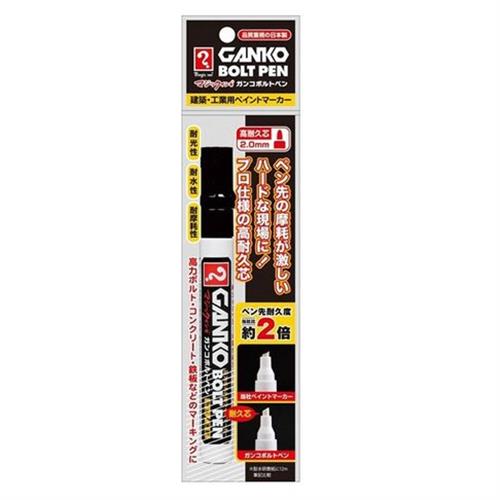 日本 寺西 GANKO 耐水 速乾 工業用 耐磨 油漆筆 2.0mm (黑/白) 2支入 / 組 MKOBP
