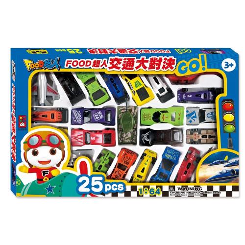 風車圖書-FOOD超人交通大對決