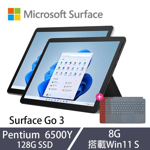 微軟 Surface Go 3 10吋 觸控筆電 Pentium 6500Y/8G/128G/Win11S [彩色鍵盤組]