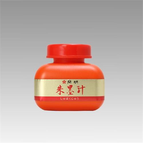日本 開明 朱墨汁 紅色墨汁 朱液 墨液 120ml /瓶 BO8009
