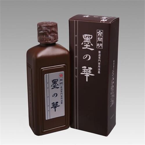 日本 開明 墨之華 墨汁 高級墨汁 墨液 400ml /瓶 SU3006
