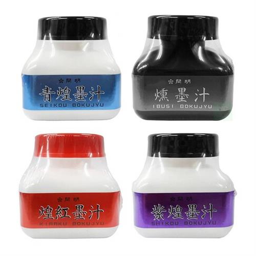 日本開明青煌 燻 煌紅 紫煌墨汁特殊色墨液60ml 瓶bo32 Bo35 Bo30 Bo37 原子筆 奇異筆 鋼筆 Etmall東森購物網 日本開明青煌 燻 煌紅 紫煌墨汁特殊色墨液60ml 瓶bo32 Bo35 Bo30 Bo37 原子筆 奇異筆 鋼筆 Etmall東森購物網