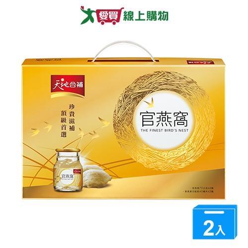 天地合補 官燕窩禮盒(70G/6入)【兩入組】【愛買】