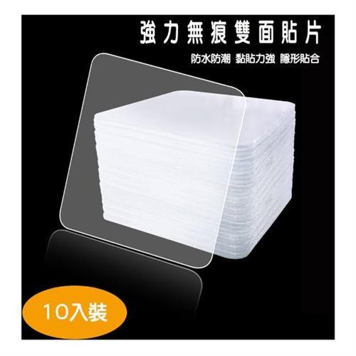 【WE CHAMP】牆面強力無痕雙面貼片10入裝(強力 無痕 免鑽孔 雙面貼 貼片)                  