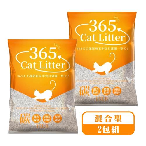 (超值2包組)365細球貓砂15LB*_(共2包組)_(礦砂)