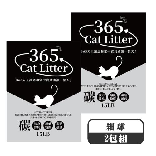 (超值2包組)365混合型碳貓砂15LB*_(共2包組)_(礦砂)