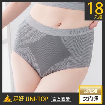 18件組【UNI-TOP足好】876波浪蕾絲雕塑女三角褲-竹炭PP.銀纖維.抑菌.透氣.乾爽