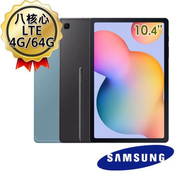 (皮套好禮組) 三星Samsung Galaxy Tab S6 Lite 10.4 LTE P619 八核心 64G 平板電腦