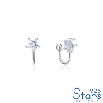 【925 STARS】純銀925閃耀星星鋯石造型耳夾 耳骨夾 造型耳夾