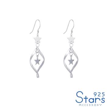 【925 STARS】純銀925素銀時尚星星簡約流線造型耳環 造型耳環