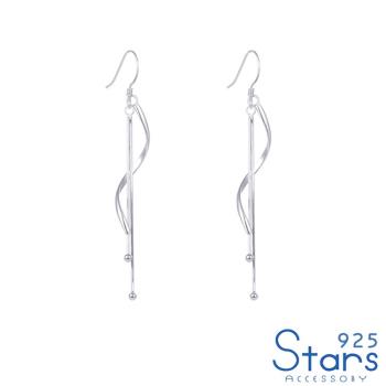 【925 STARS】純銀925素銀幾何長流蘇曲線線條造型耳環 造型耳環 流蘇耳環
