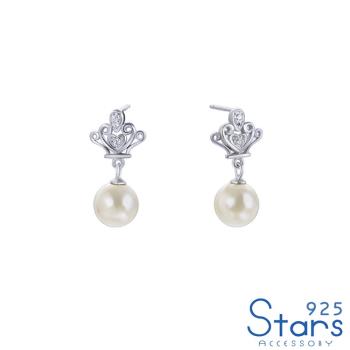 【925 STARS】純銀925閃耀美鑽皇冠線條造型珍珠耳環 造型耳環美鑽耳環 珍珠耳環