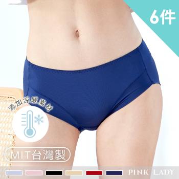 【PINK LADY】台灣製 涼感冰絲0.3mm輕薄透氣涼爽透氣中低腰 內褲 330(6件組)
