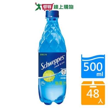 舒味思萊姆口味氣泡水500mlx24入x2箱(共48入)【愛買】