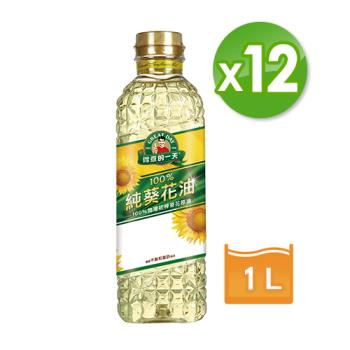 泰山主廚精選chefoil 極品葵花油1l 瓶 葵花油 Etmall東森購物網