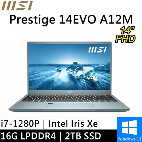 微星 Prestige 14EVO A12M-219TW-SP1 14 藍(i7-1280P/16G LPDDR4/2T SSD/W11)特仕筆電