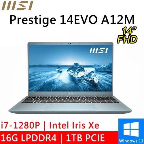 微星 Prestige 14EVO A12M-219TW 14吋 藍(i7-1280P/16G LPDDR4/1T SSD/W11)