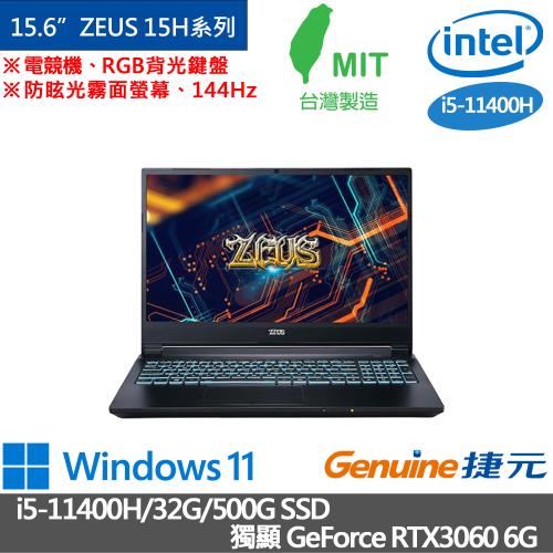 Genuine捷元 ZEUS 15H系列 15.6吋 電競筆電 i5-11400H/32G/500G SSD/RTX3060 6G/W11 Pro