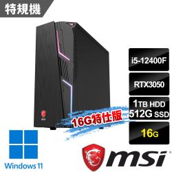 Msi微星codex 5 12th 1216tw 電競桌機 I5 f 16g 512g 1t Rtx3050 8g W11 16g 特仕版 六核心 Etmall東森購物網