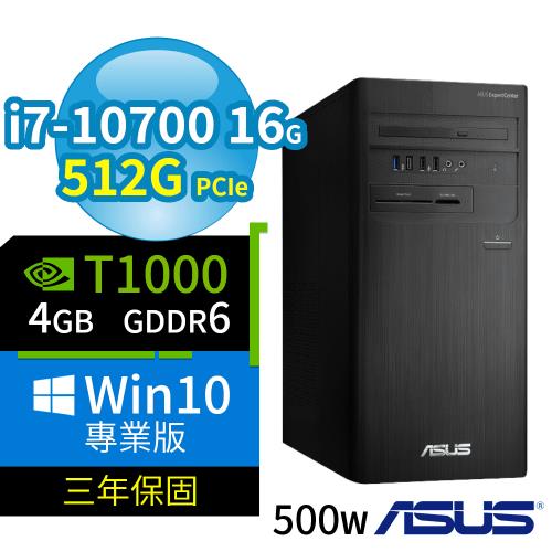 ASUS VivoPC 第6世代 Core i7 大容量HDD Win10 予約発売 PC/タブレット