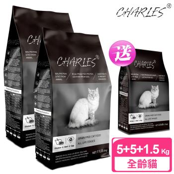 CHARLES 查爾斯無穀貓糧 2包超值組 5kg 送 1.5kg 全齡貓 (牛肉+雙鮮凍乾)