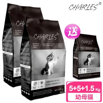 CHARLES 查爾斯無穀貓糧 2包超值組 5kg 送 1.5kg 幼母貓 (深海鮮魚+雙鮮凍乾)