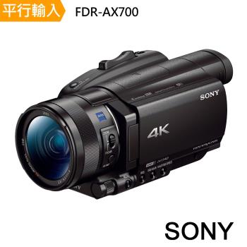 FDR-AX700 4K數位運動攝影機*(中文平輸)
