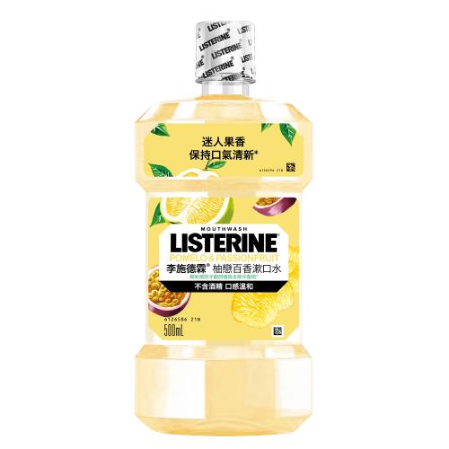任-李施德霖 柚戀百香漱口水500ml