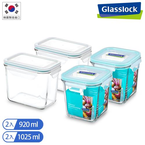 Glasslock 冰箱收納強化玻璃保鮮罐方形4件組