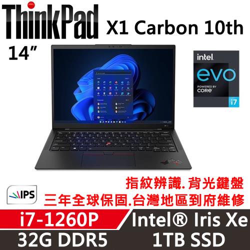 Lenovo聯想Thinkpad X1C 10th 14吋輕薄商務筆電i7-1260P/32G/1TB SSD