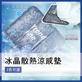 日本MORE-超Q彈立體冰晶散熱降溫防水舒壓萬用涼感坐墊38x32cm大尺寸1入/袋(冰墊 汽車椅墊 寵物墊 枕墊)