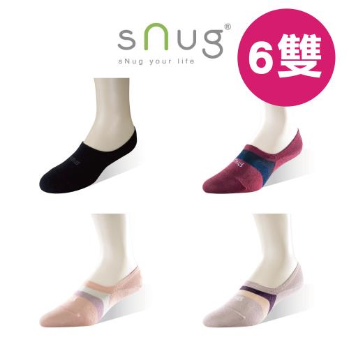 【6雙組】sNug 隱形船襪 (除臭襪/帆船襪/短襪)