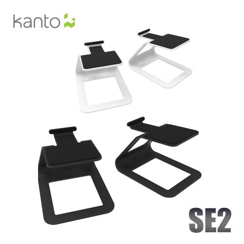 Kanto SE2 書架喇叭C型通用腳架
